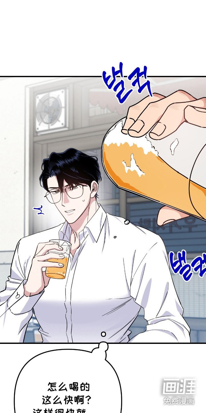 第6章：带回家