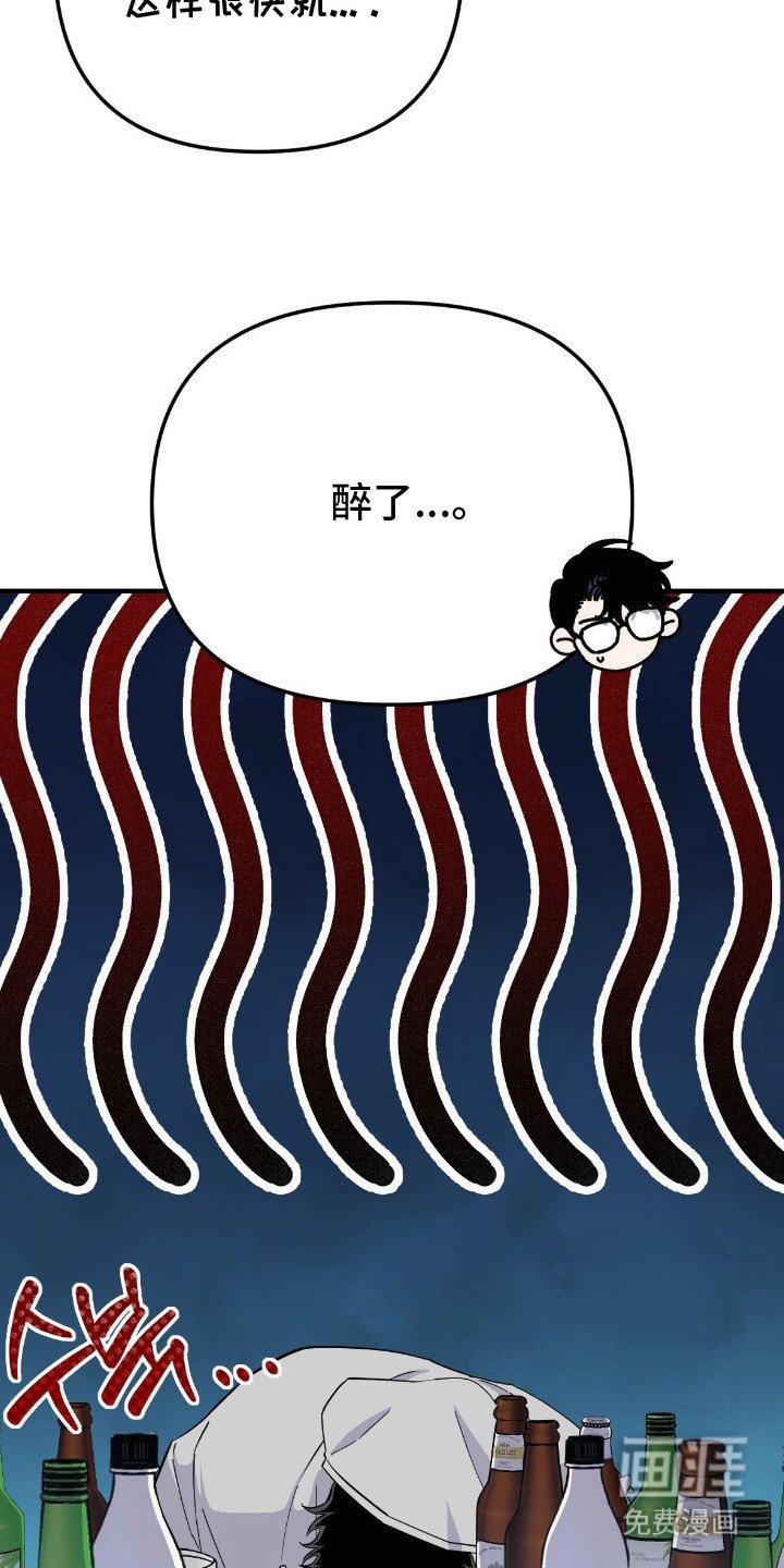 第6章：带回家