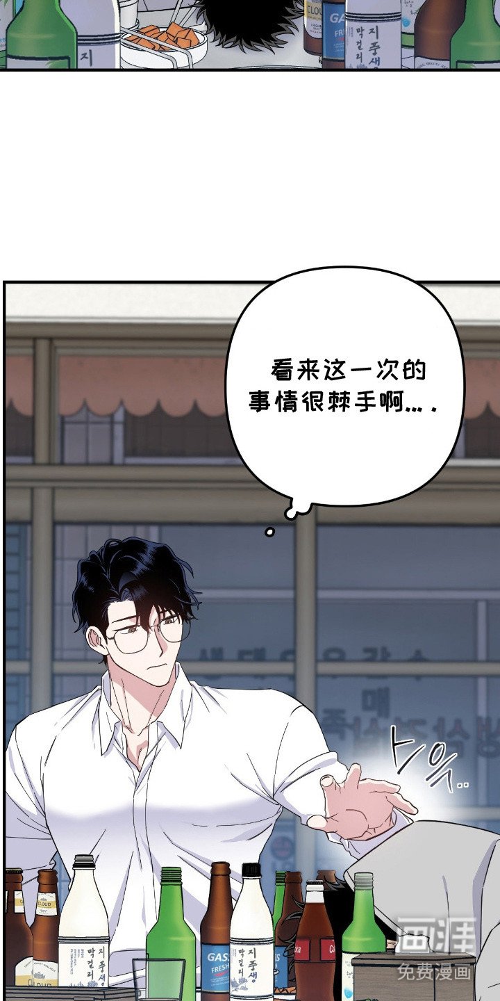 第6章：带回家