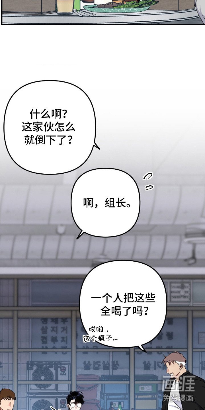 第6章：带回家