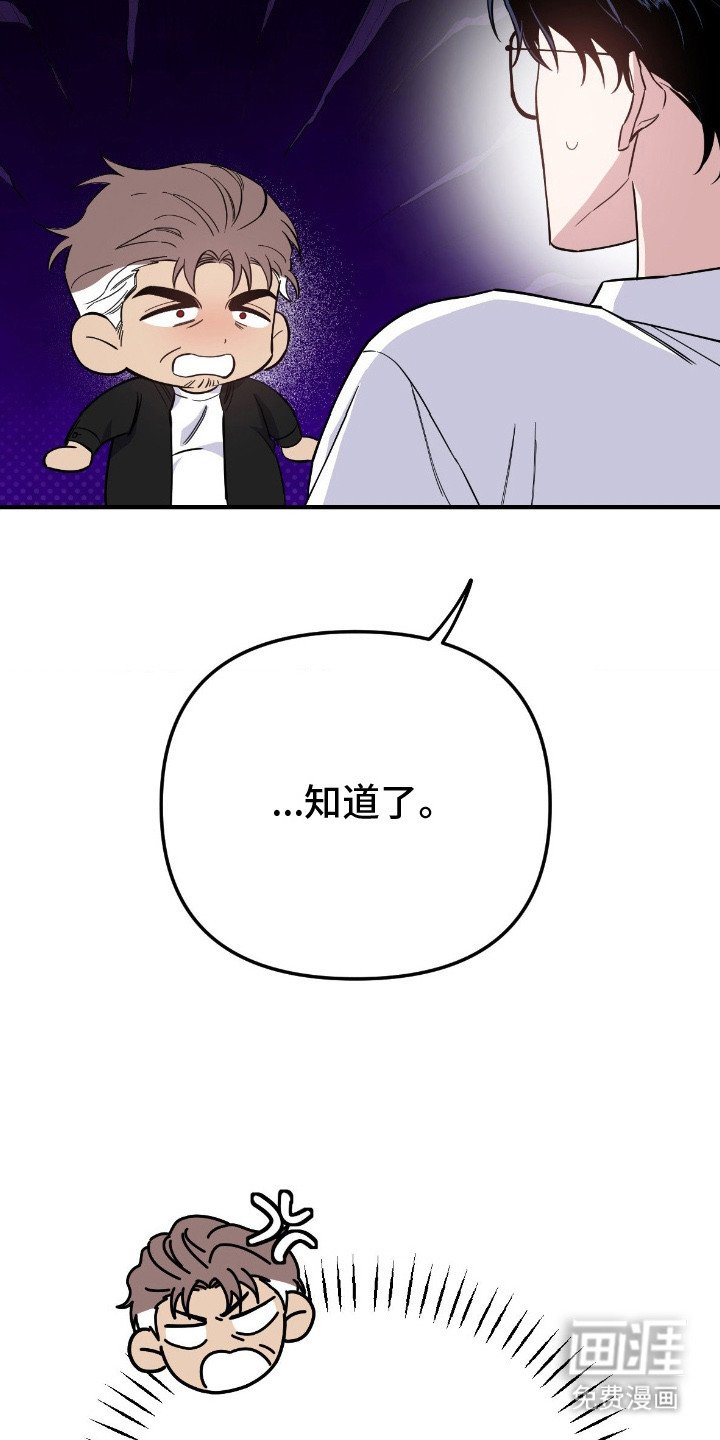 第6章：带回家