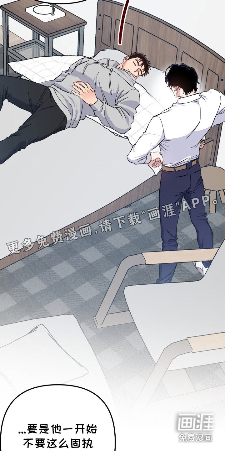 第6章：带回家