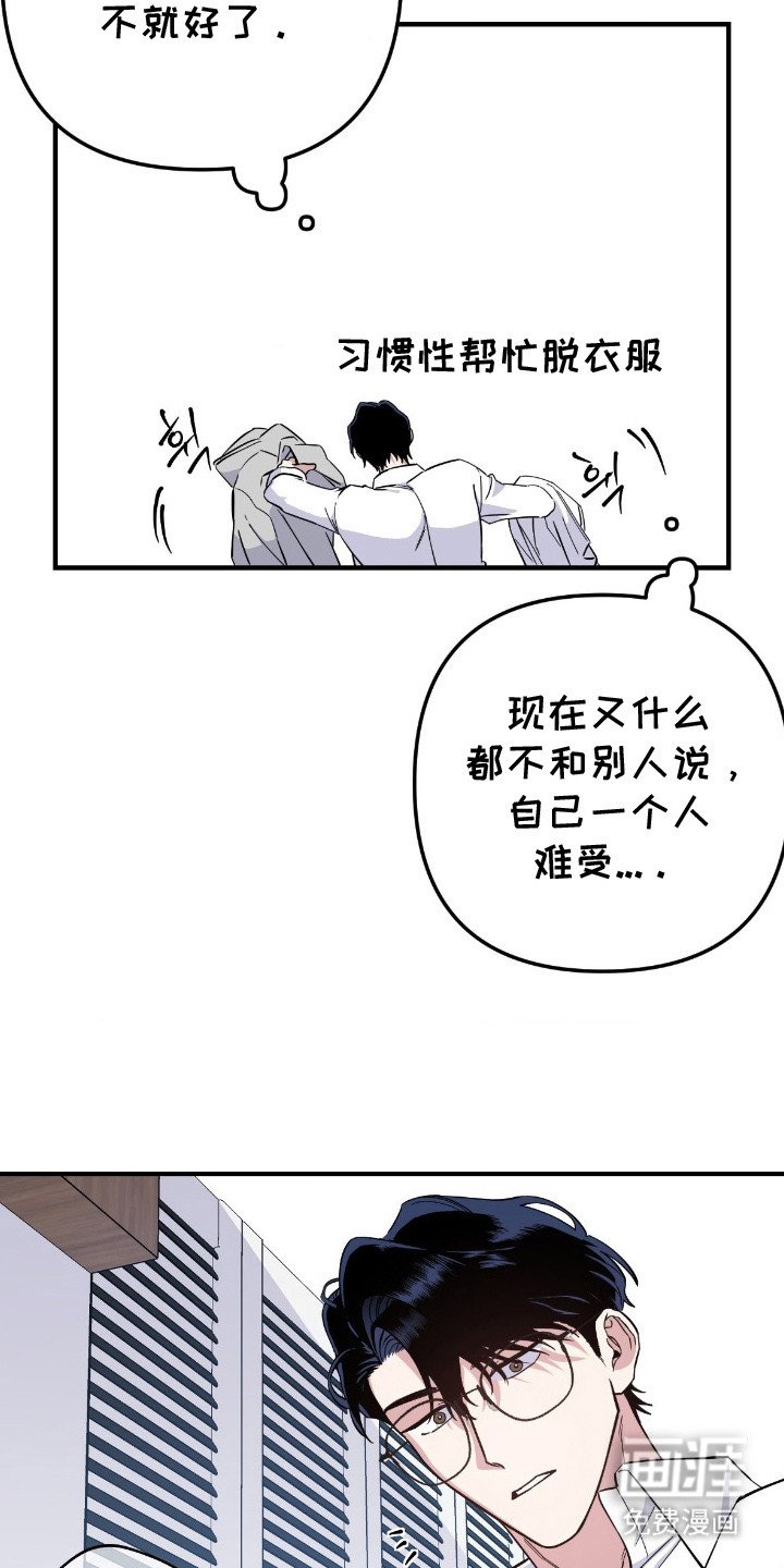 第6章：带回家