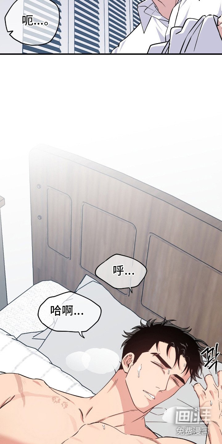 第6章：带回家