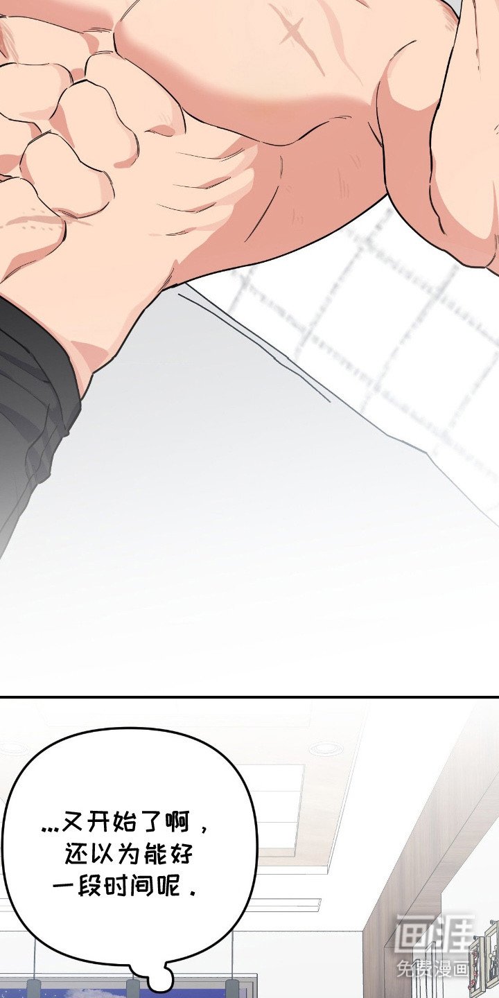 第6章：带回家