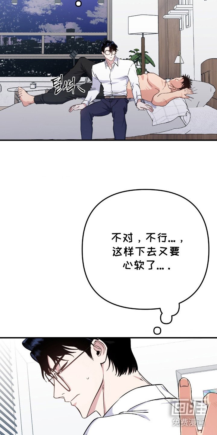 第6章：带回家