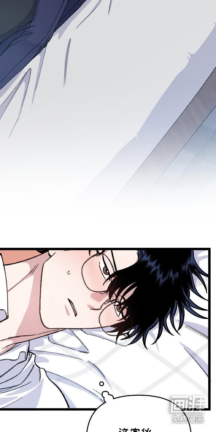 第6章：带回家