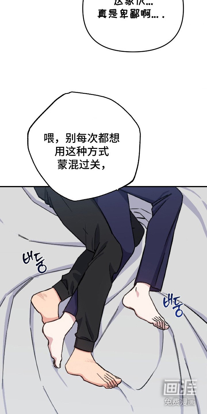 第6章：带回家