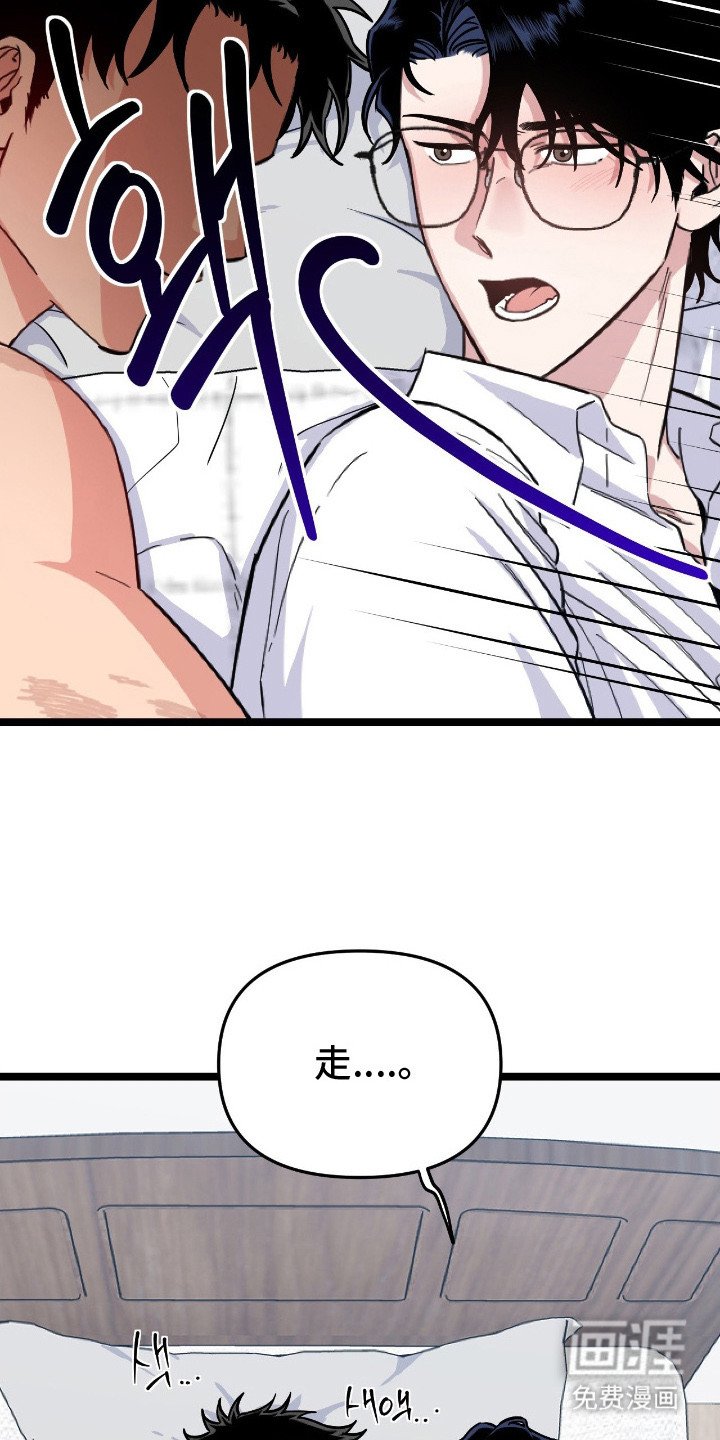 第6章：带回家
