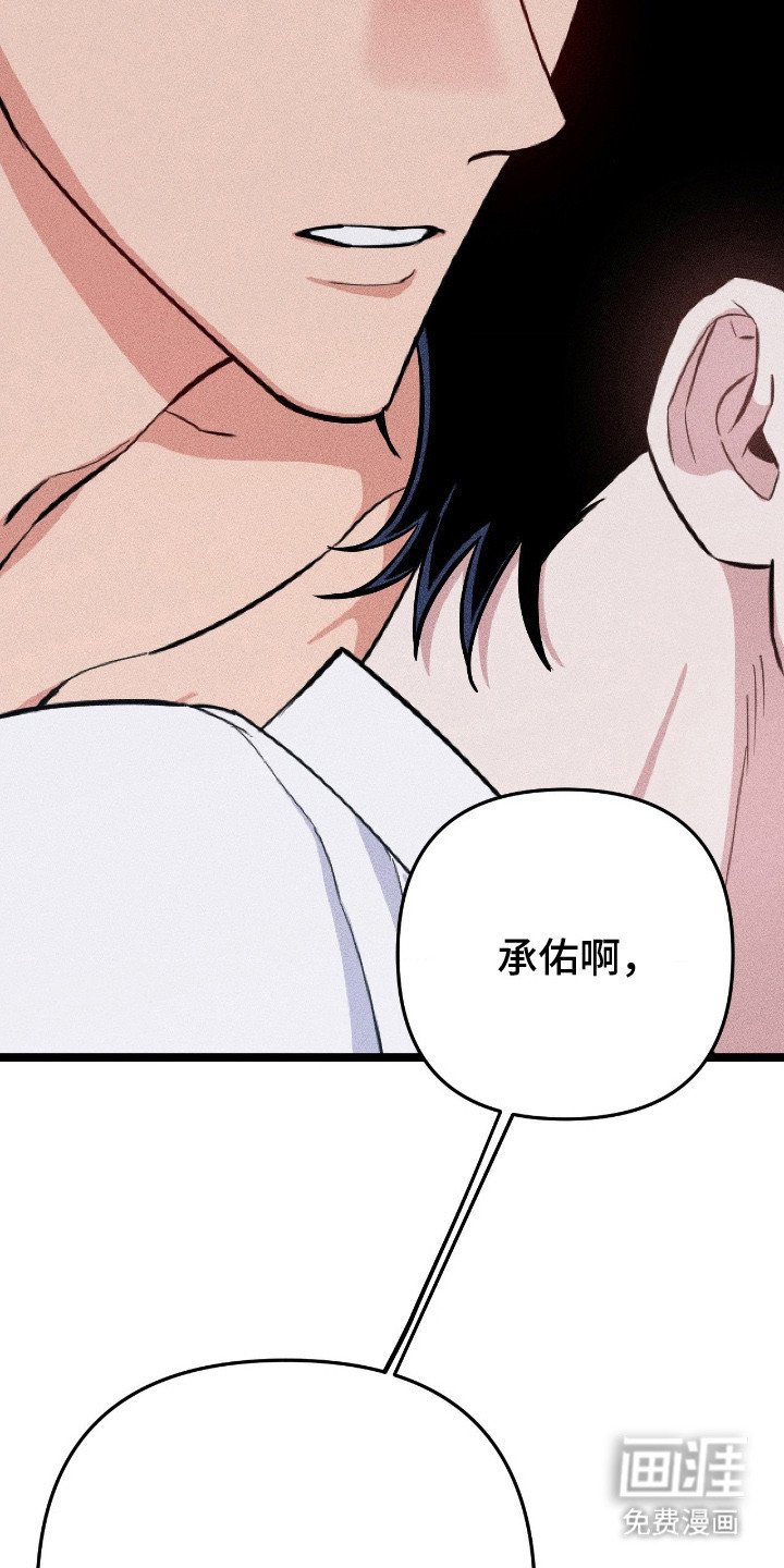 第7章：要疯了