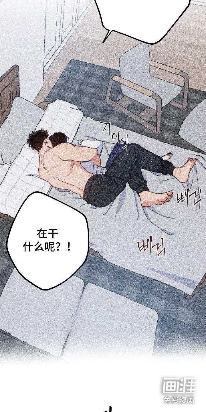 第7章：要疯了