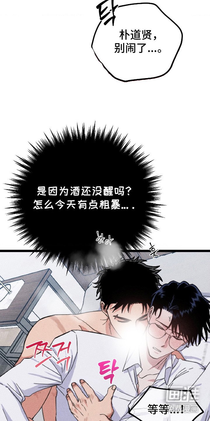 第7章：要疯了