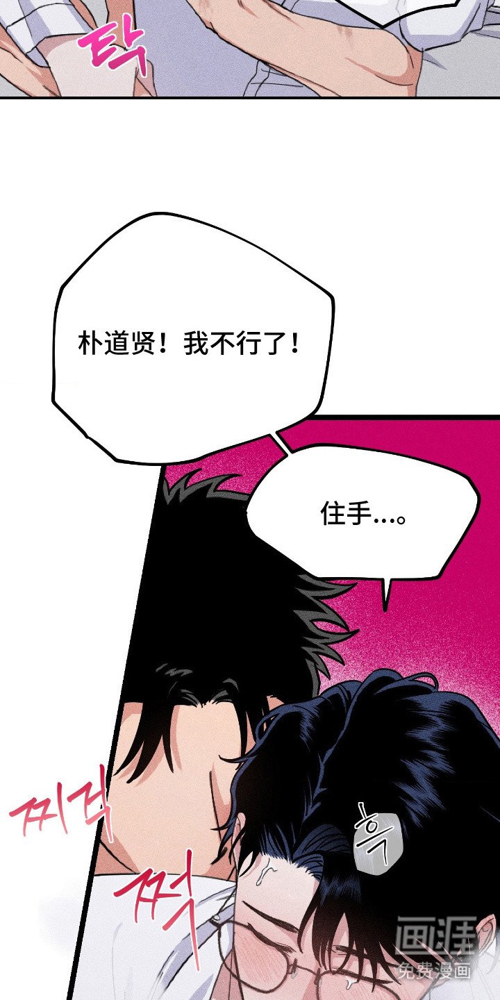 第7章：要疯了