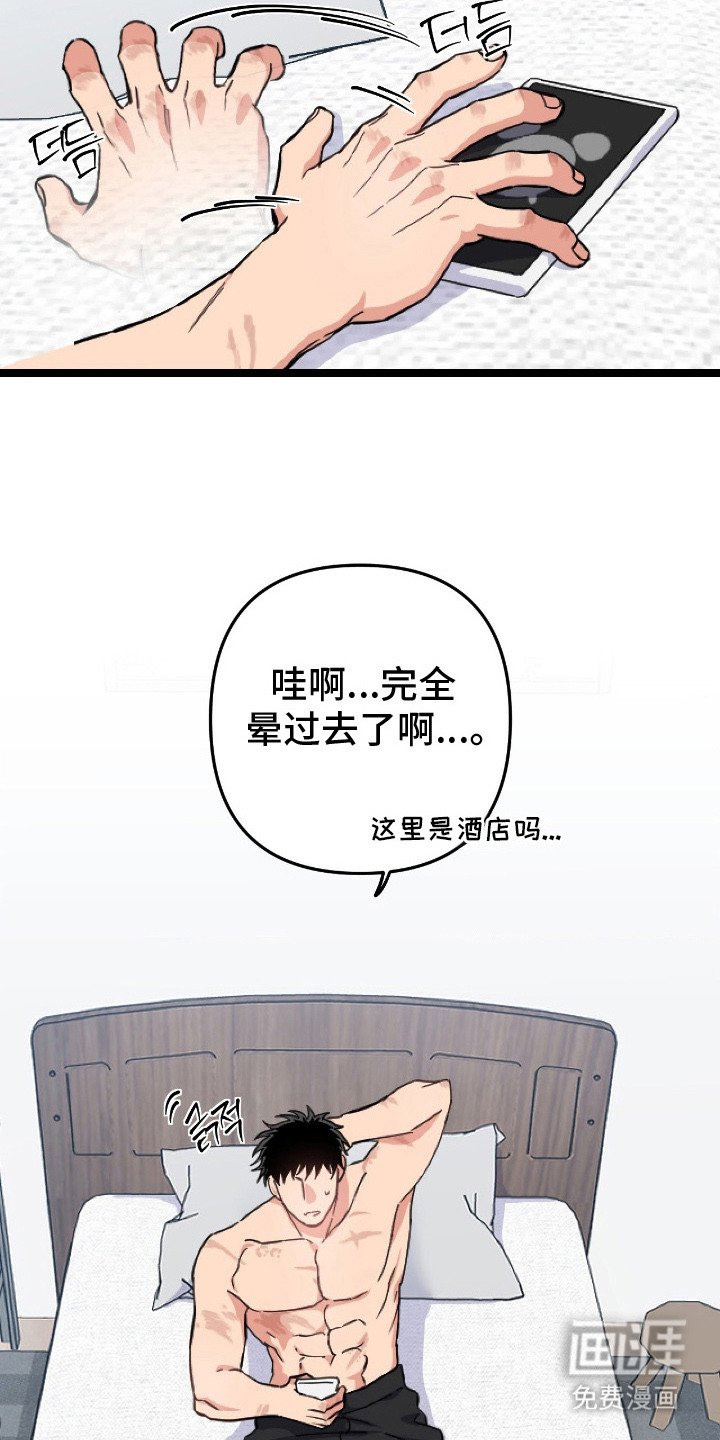 第7章：要疯了