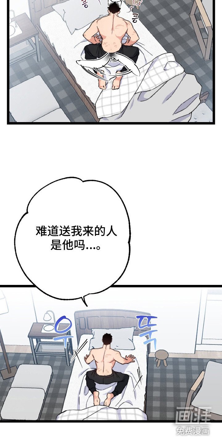 第7章：要疯了
