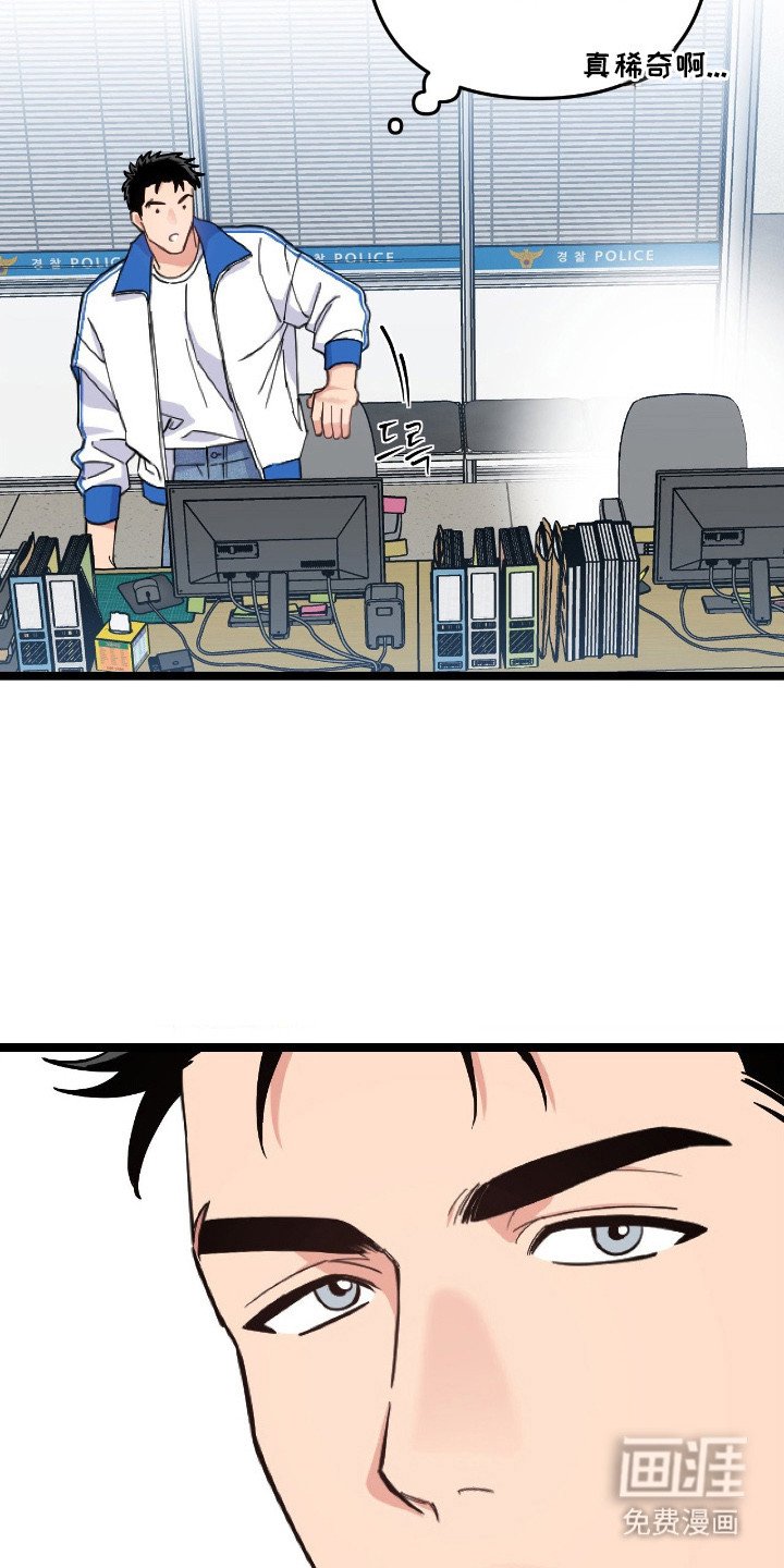 第7章：要疯了