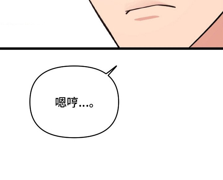 第7章：要疯了