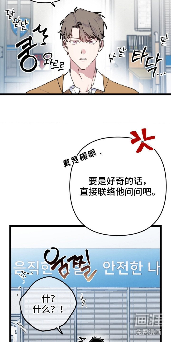 第8章：有话要说