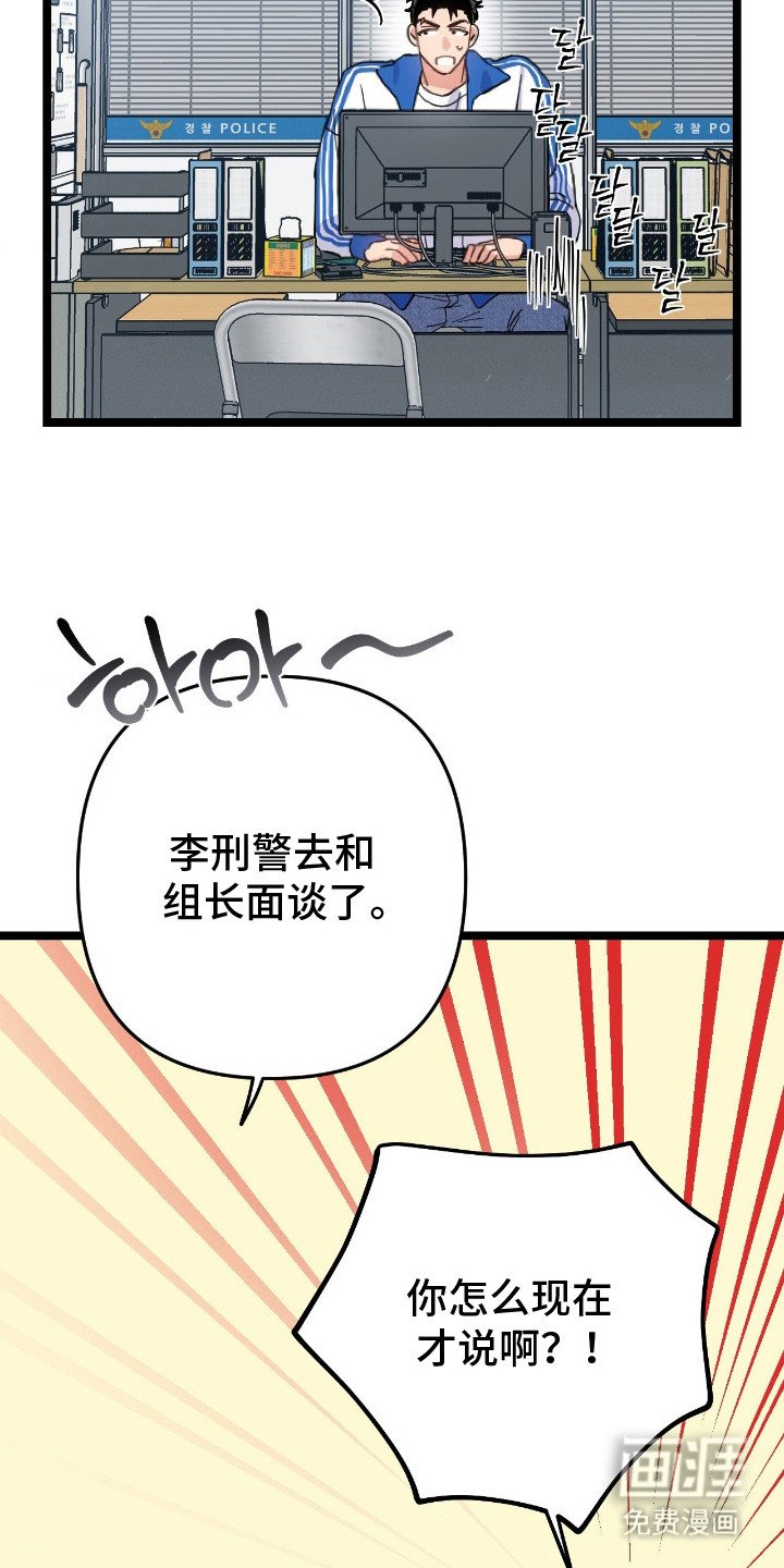 第8章：有话要说