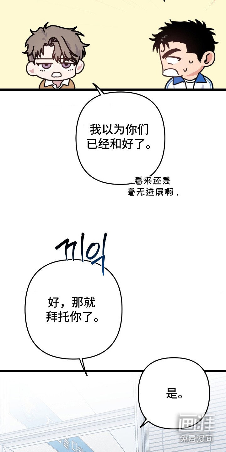 第8章：有话要说