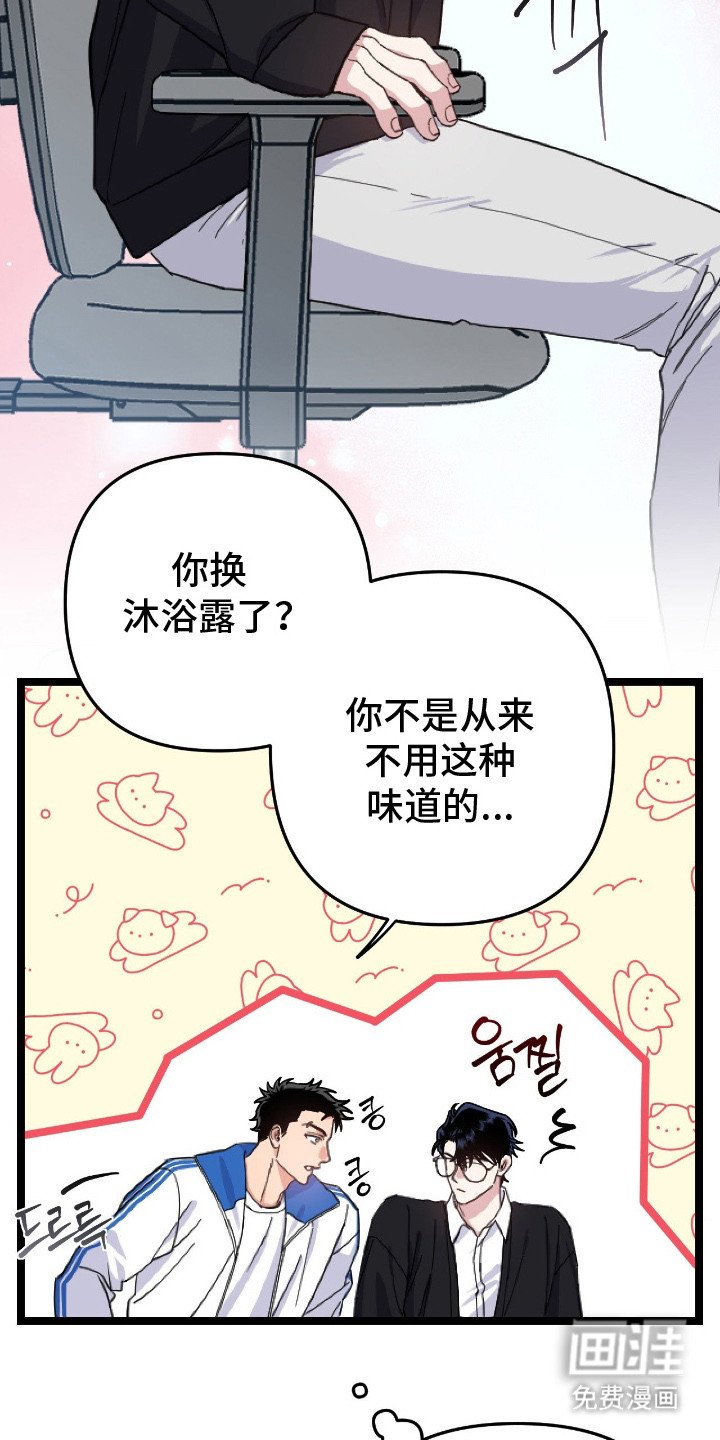 第8章：有话要说
