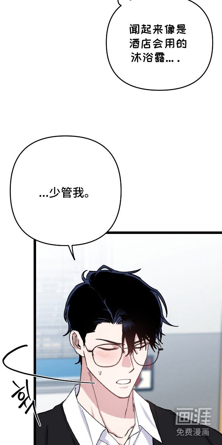 第8章：有话要说