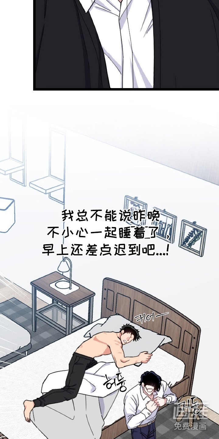 第8章：有话要说