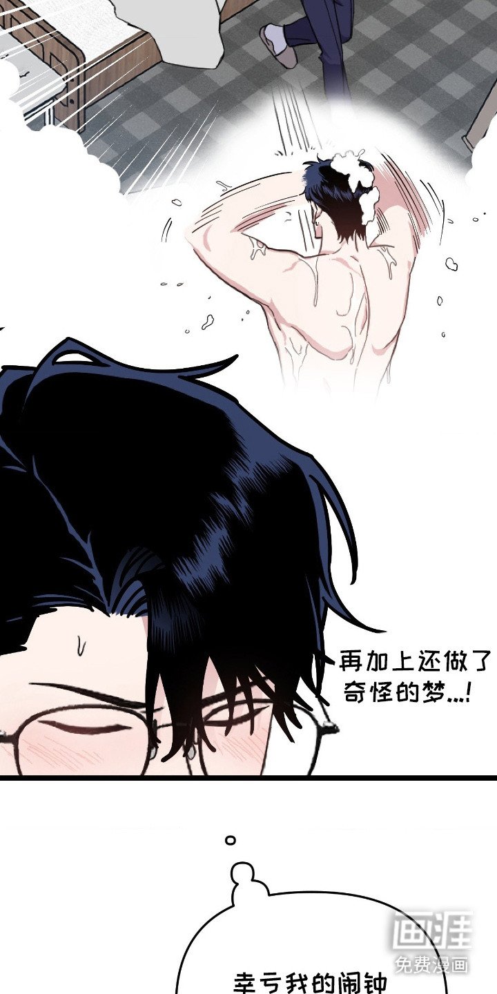 第8章：有话要说