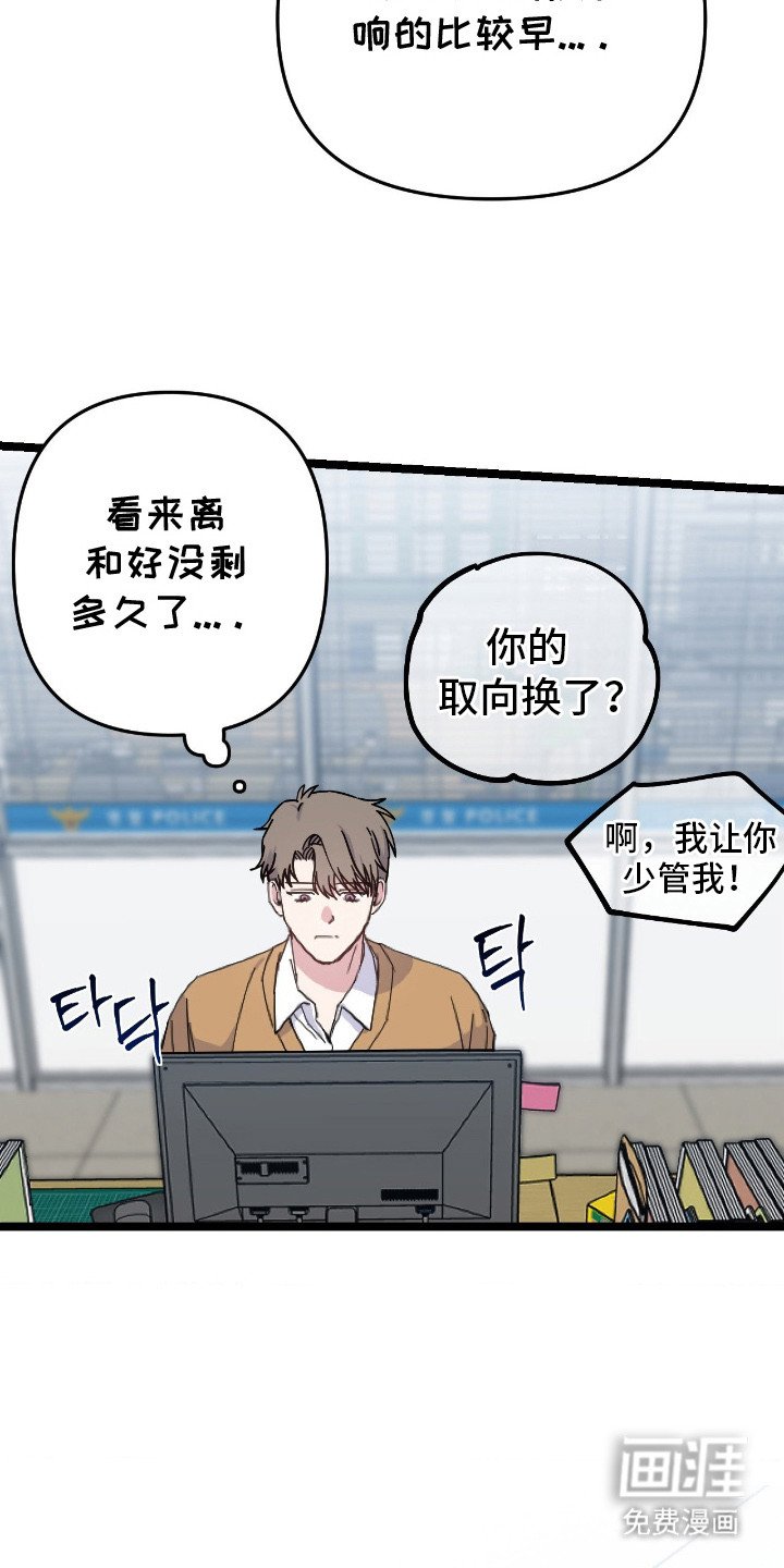 第8章：有话要说