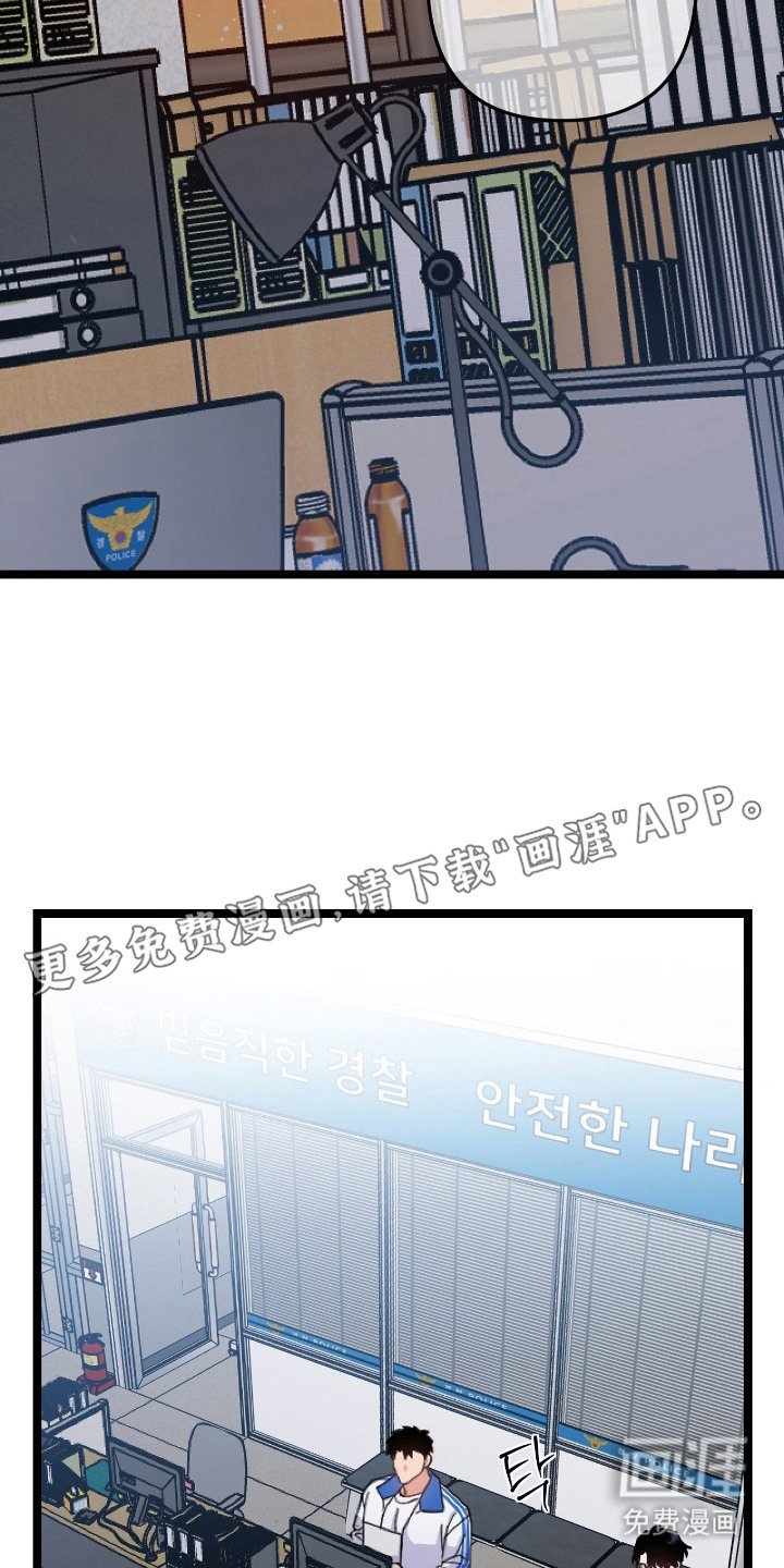 第8章：有话要说