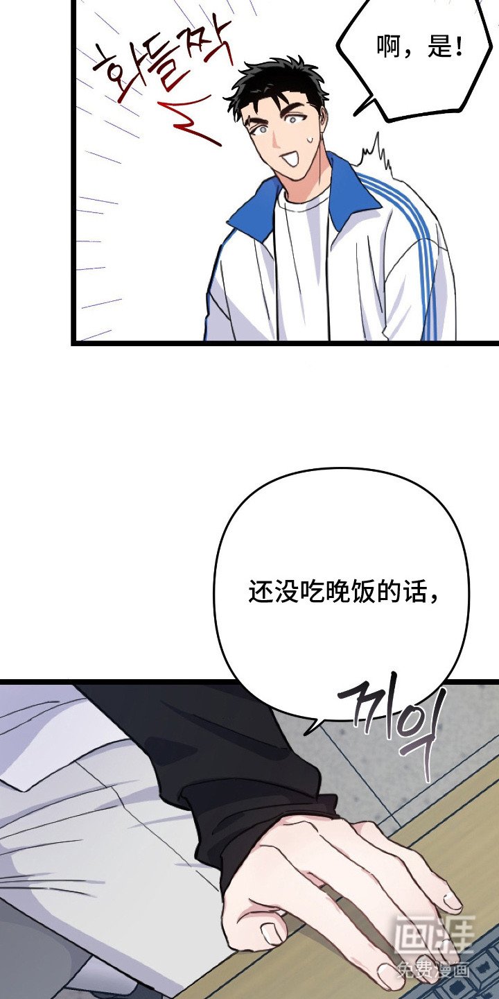 第8章：有话要说