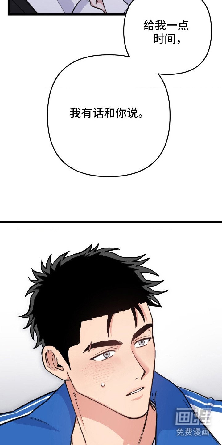 第8章：有话要说