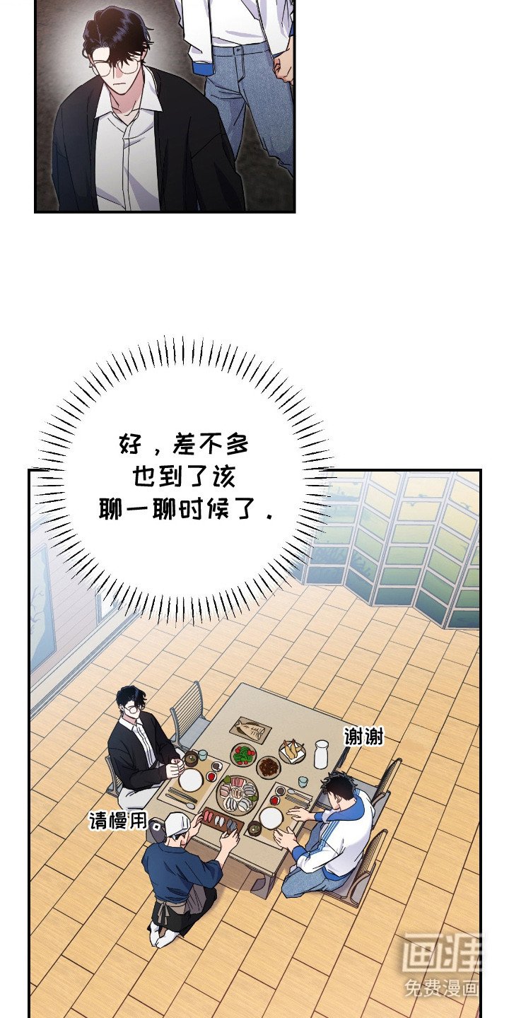 第9章：一起查