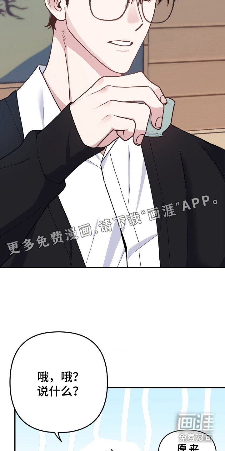 第9章：一起查