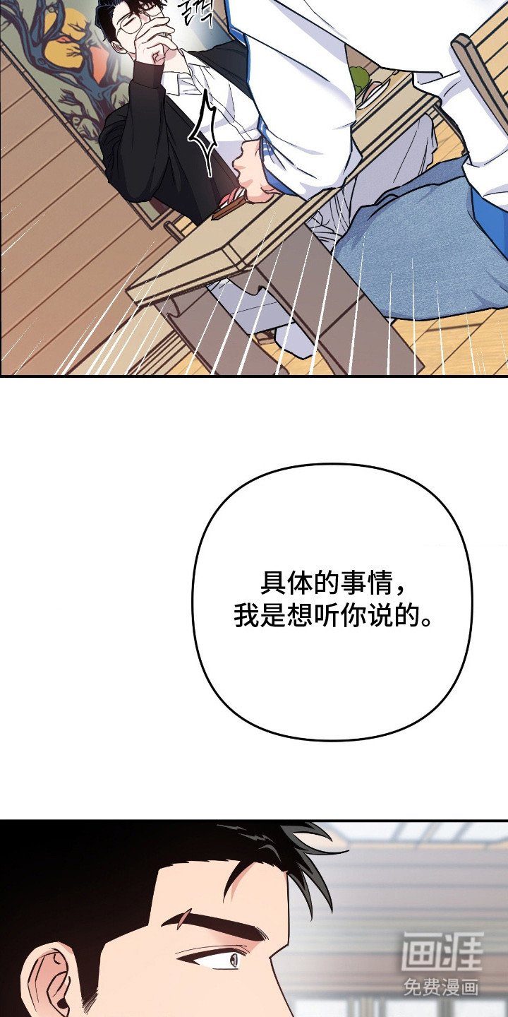 第9章：一起查