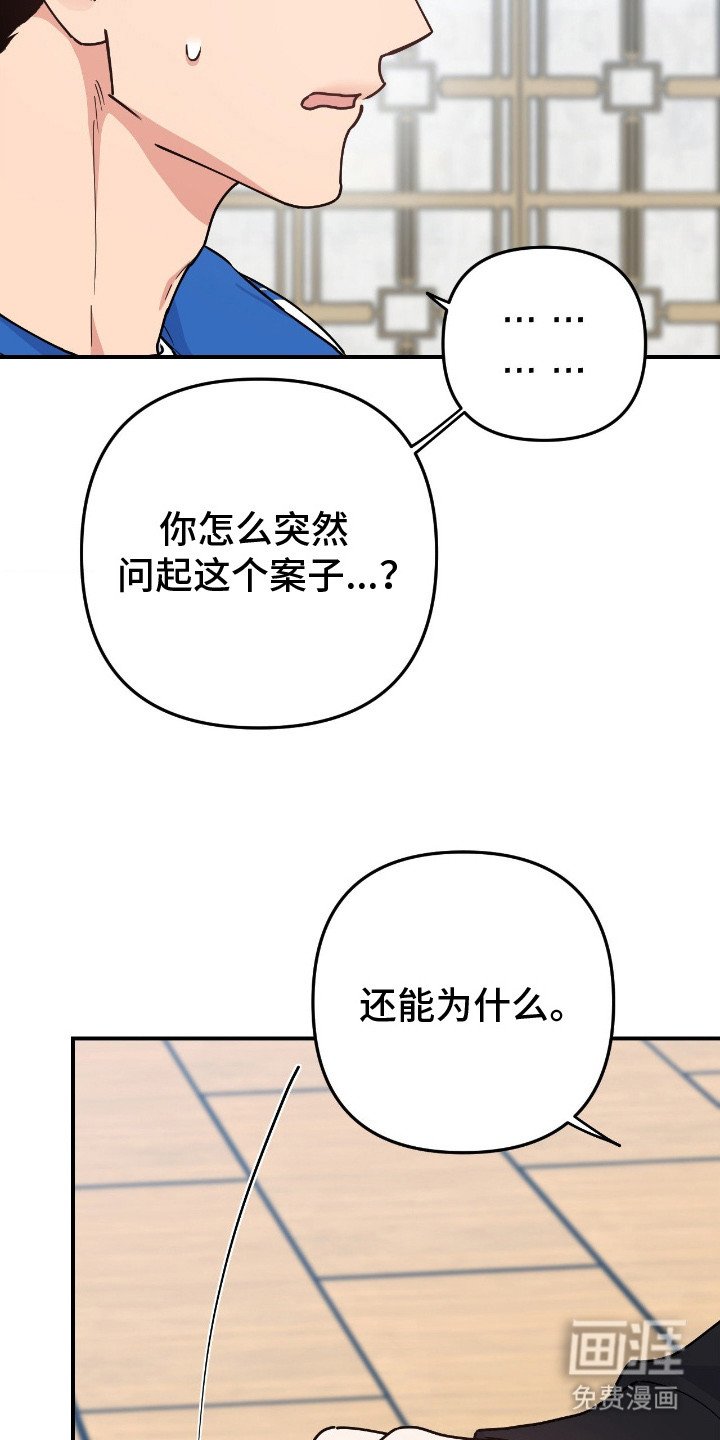 第9章：一起查