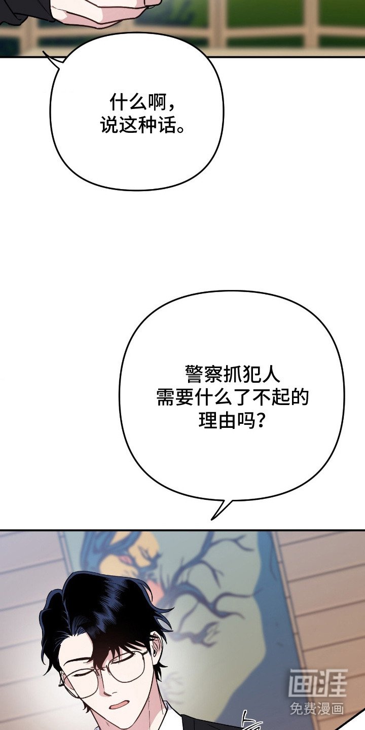 第9章：一起查