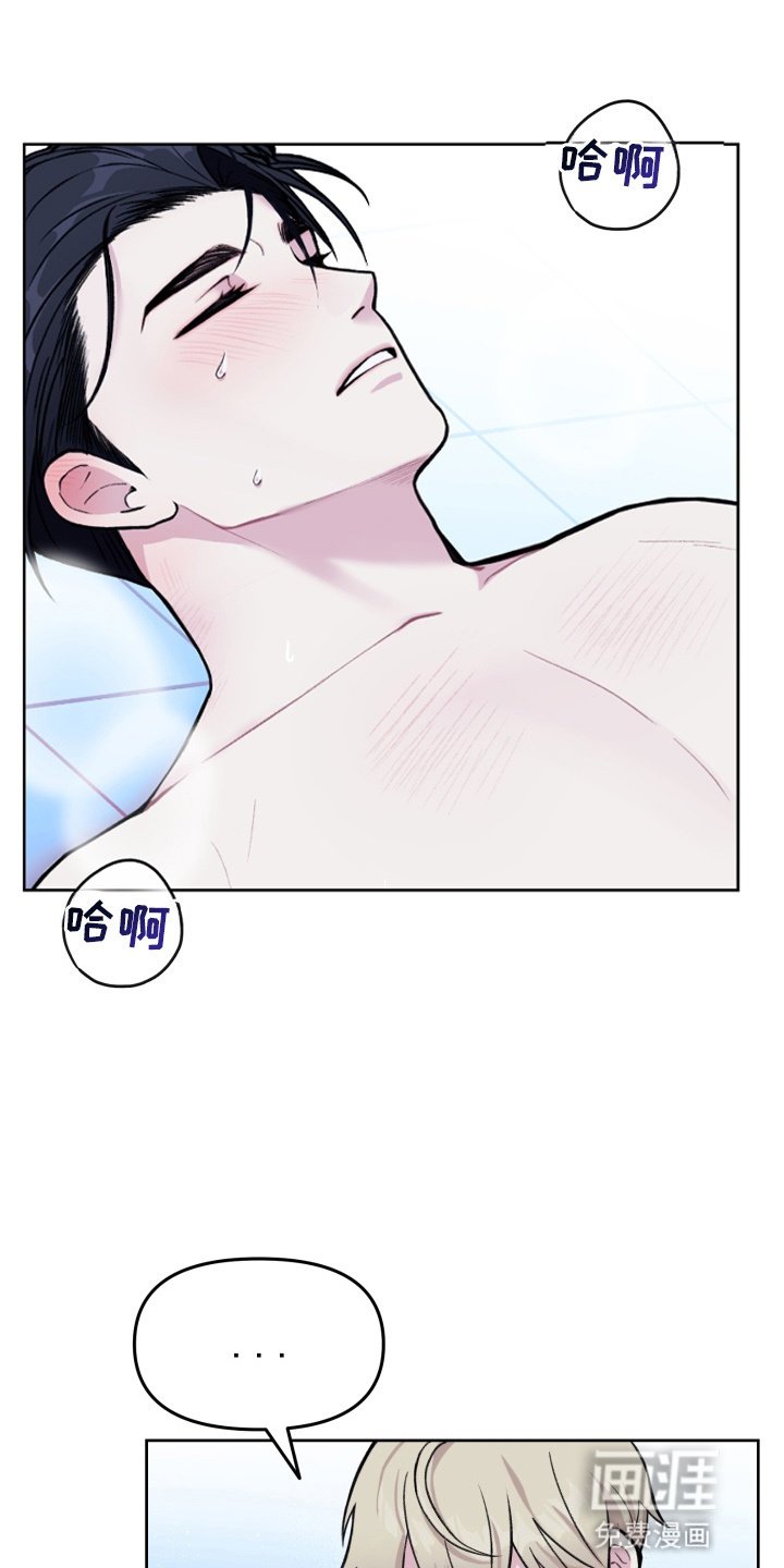 第1章：孽缘