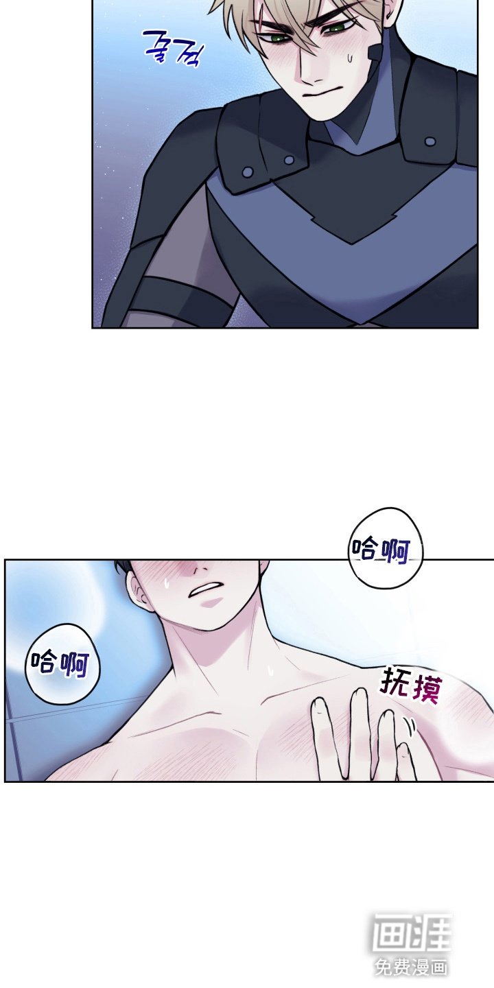 第1章：孽缘