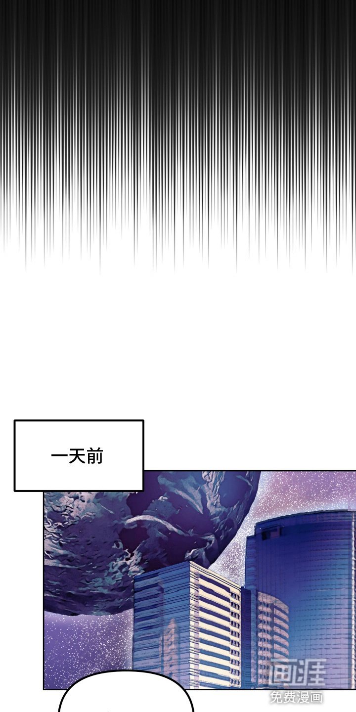 第1章：孽缘