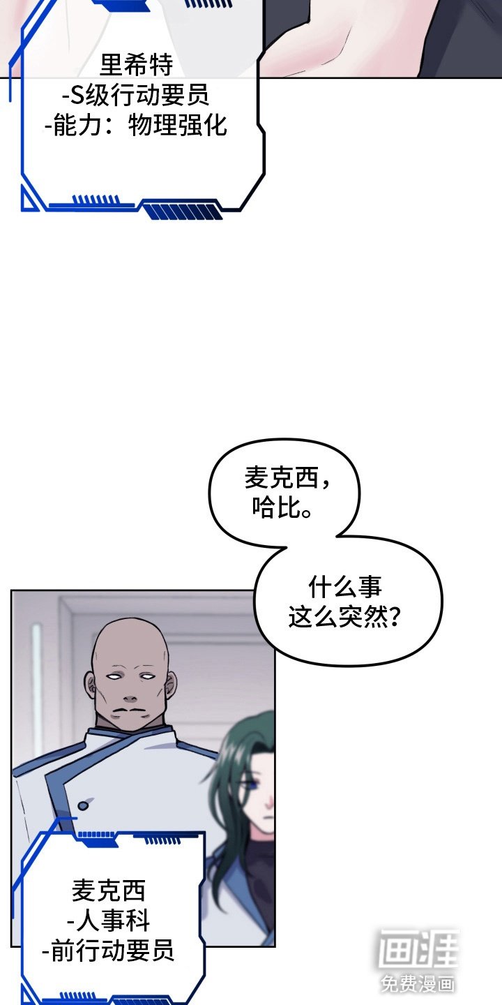 第1章：孽缘