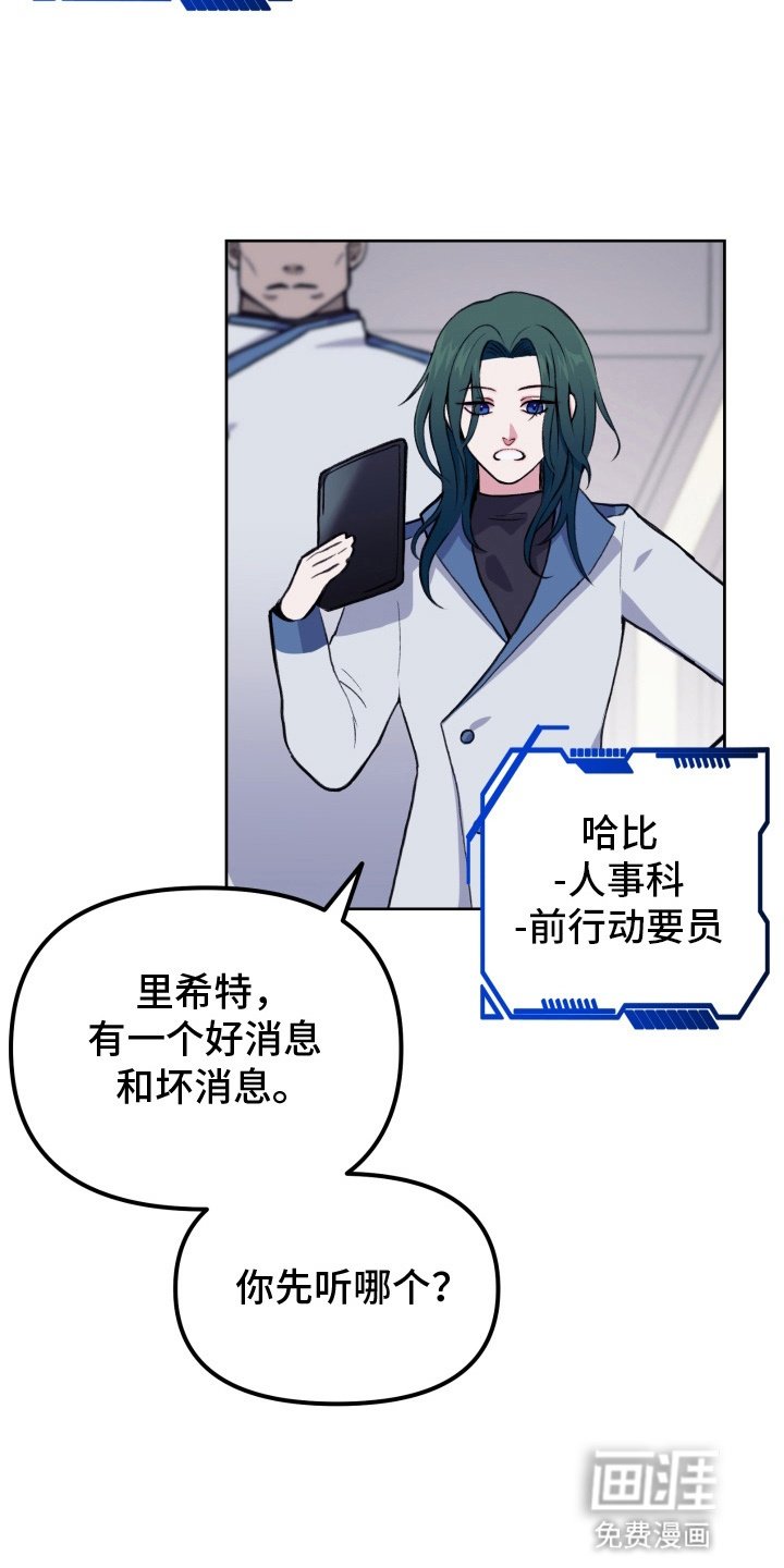 第1章：孽缘