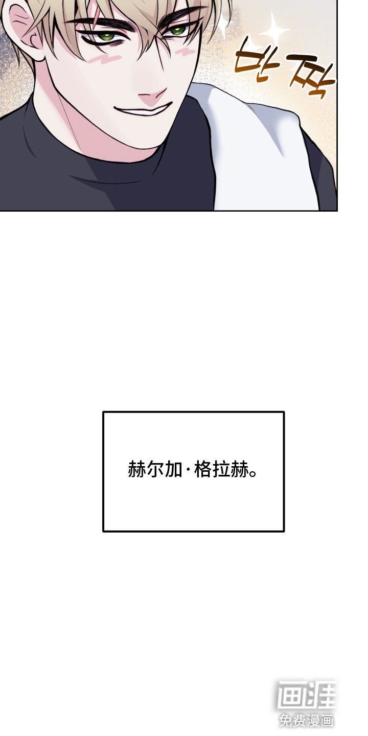 第1章：孽缘