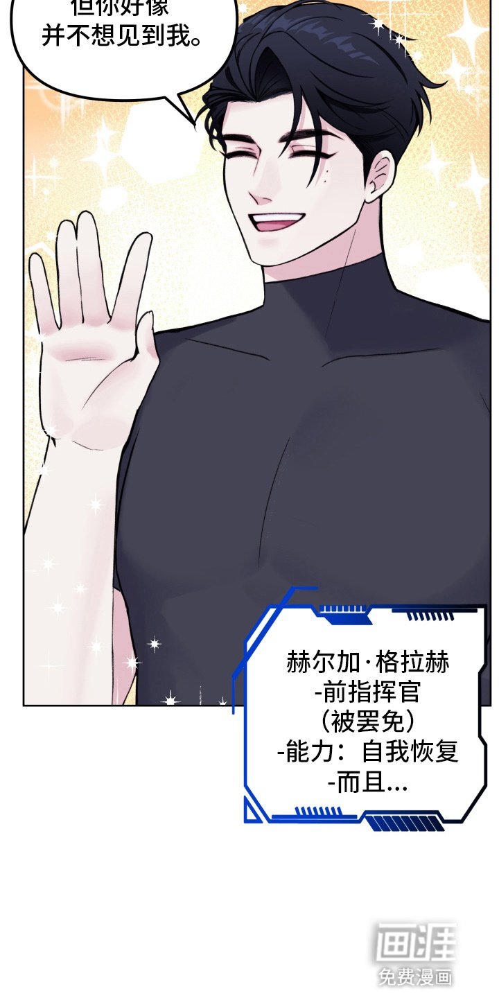 第1章：孽缘