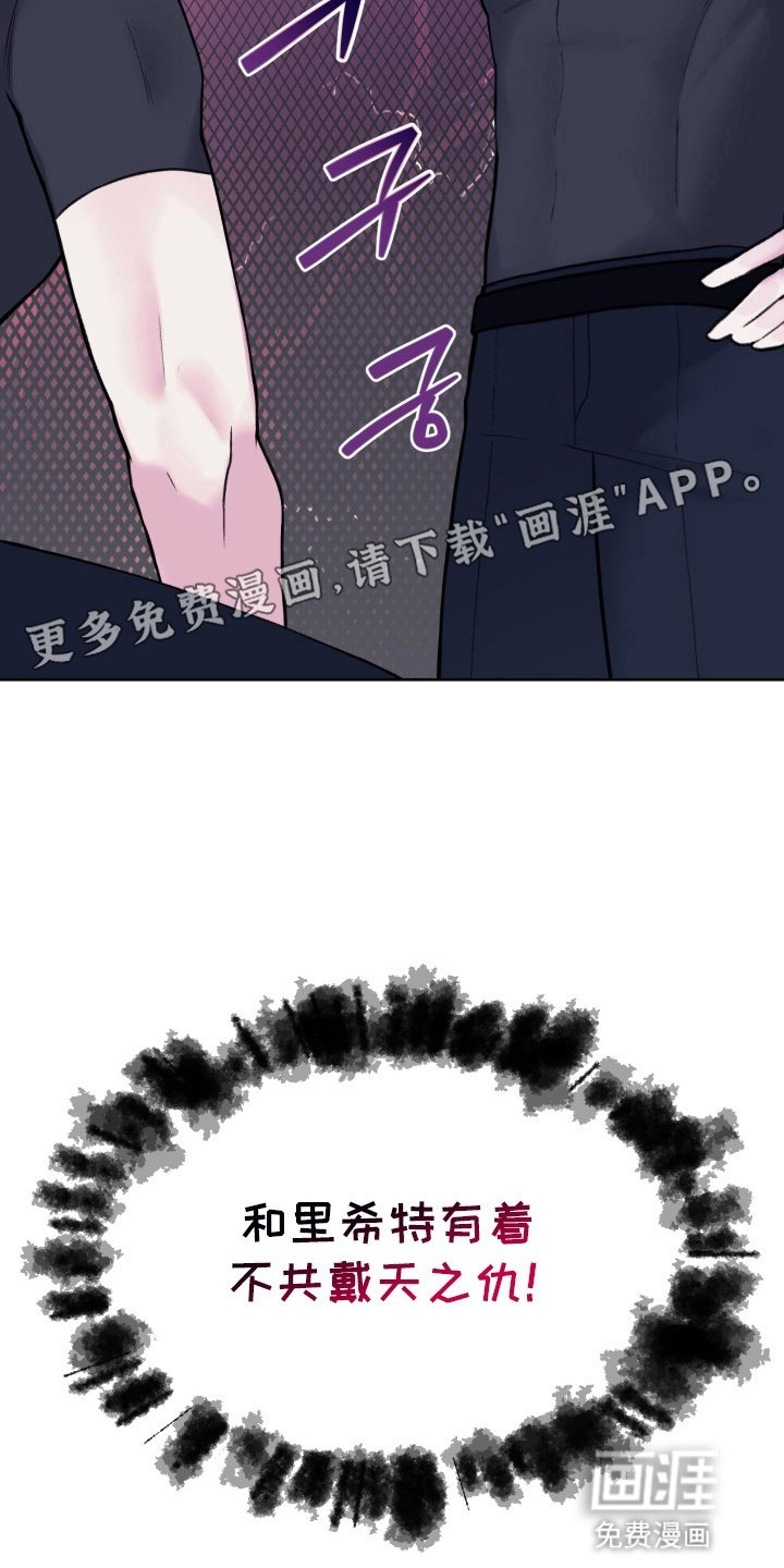 第1章：孽缘