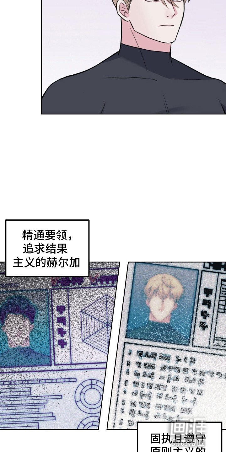 第1章：孽缘