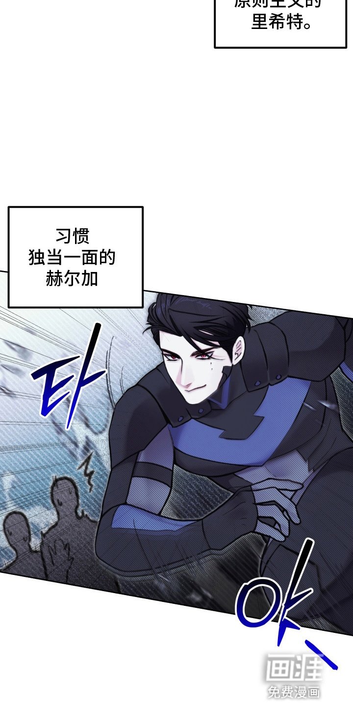 第1章：孽缘