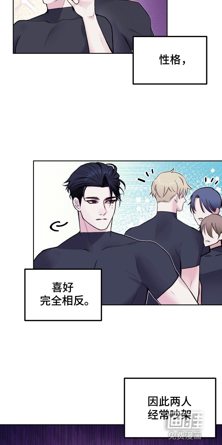 第1章：孽缘