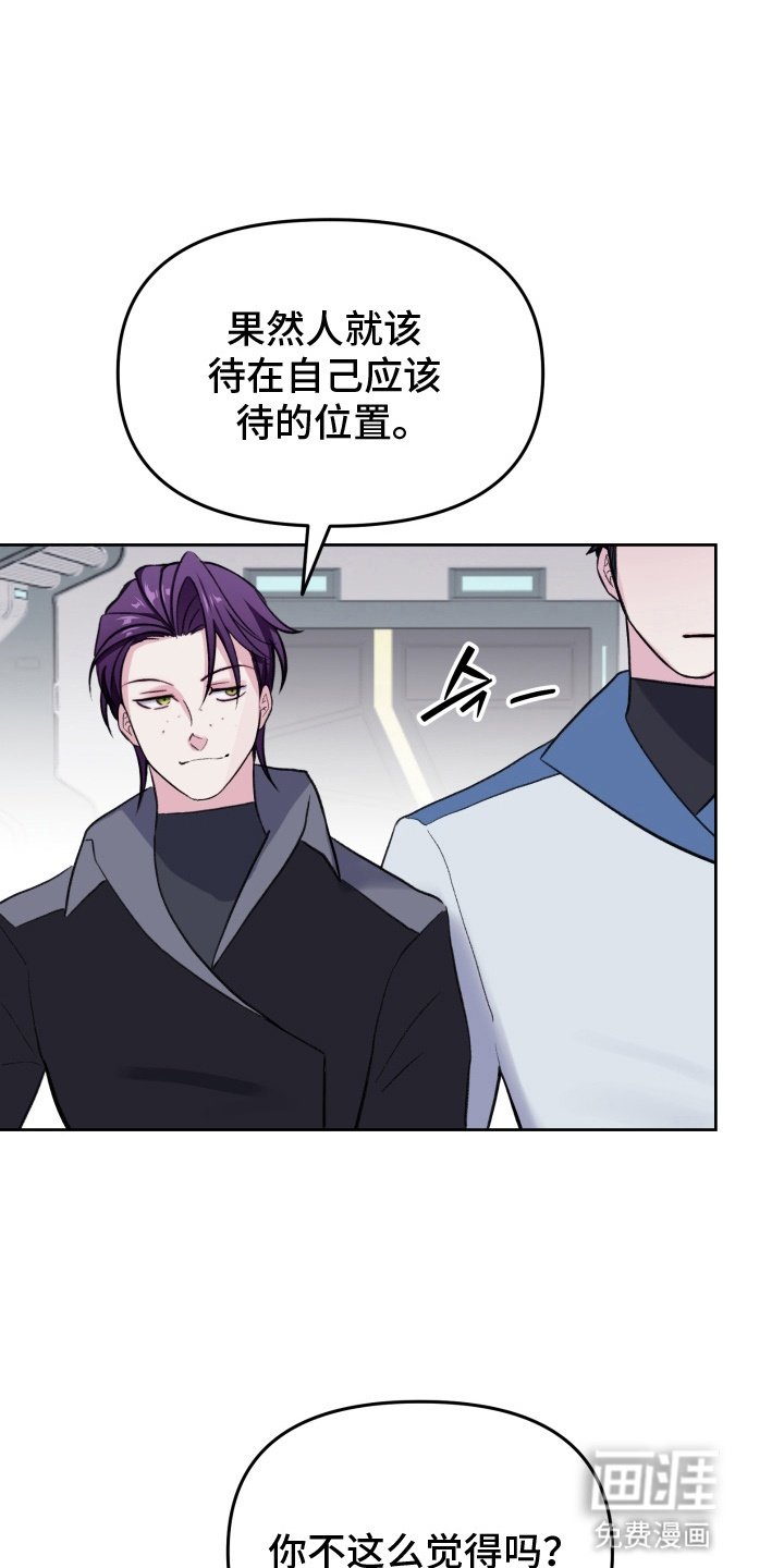 第10章：挑衅