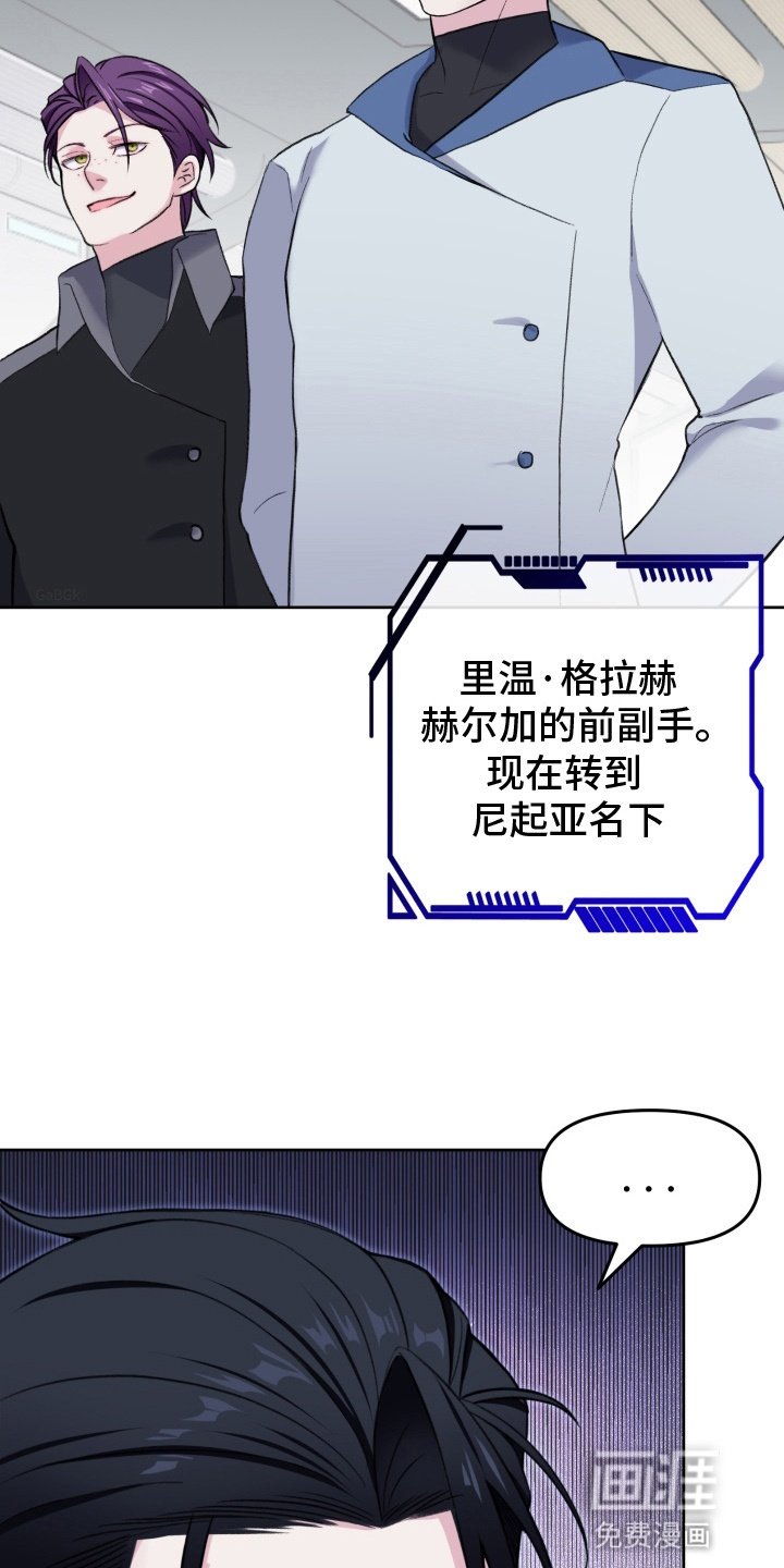 第10章：挑衅